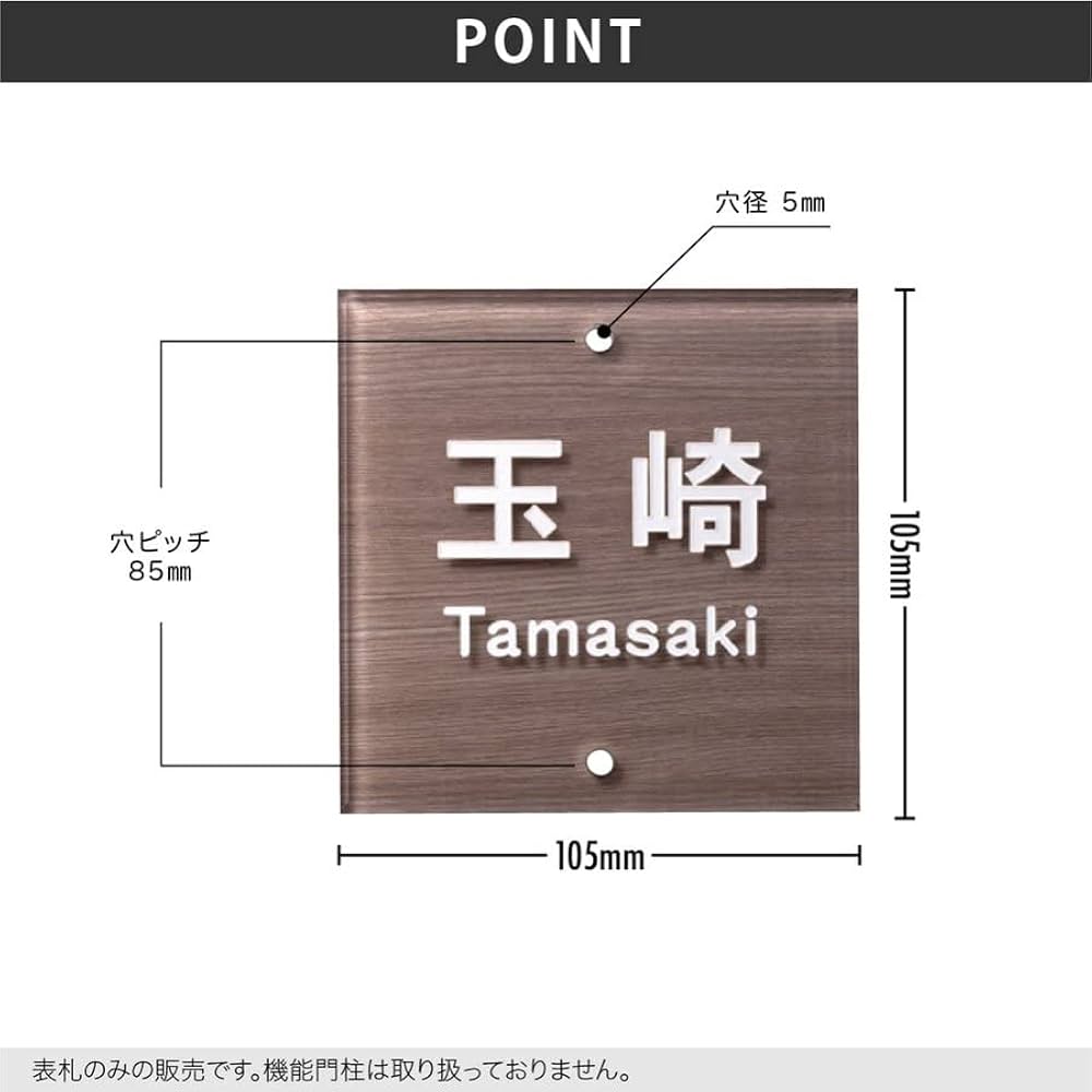 確認୨୧⑅*.表札＆コースター2枚 確認୨୧⑅*.表札＆コースター2枚